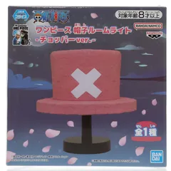 トニートニー・チョッパー 帽子ルームライト-チョッパーver.- ONE PIECE(ワンピース) プライズ(2769306) バンプレストのサムネイル