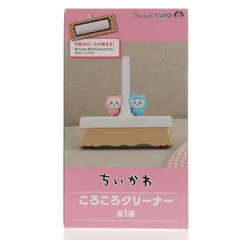 ころころクリーナー ちいかわ なんか小さくてかわいいやつ プライズ(451825100) バンプレストのサムネイル