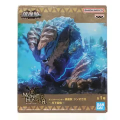 ジンオウガ モンスターハンター 鎮座獣 ジンオウガ〜月下雷鳴〜 ソフビフィギュア プライズ(2738111) バンプレスト