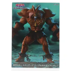 2026年最新】封印されしエクゾディア ケーブルホルダーフィギュアの