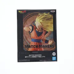 超サイヤ人3孫悟空 ドラゴンボールZ MATCH MAKERS 超サイヤ人3孫悟空 (VS魔人ブウ) フィギュア プライズ(2729363) バンプレスト