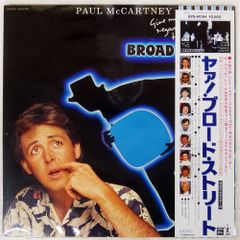 ポール マッカートニー/ヤァ！ブロード ストリートBROAD STREET 良好