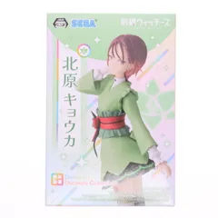 2026年最新】前橋ウィッチーズフィギュアの人気アイテム - メルカリ