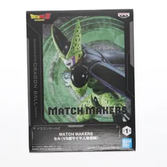 セル ドラゴンボールZ MATCH MAKERS セル(VS超サイヤ人孫悟飯) フィギュア プライズ(2729336) バンプレスト