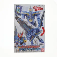 DXキングエクスカリバー&キングオブアーサーワンダーライドブック 仮面ライダーセイバー/聖刃 完成トイ バンダイ