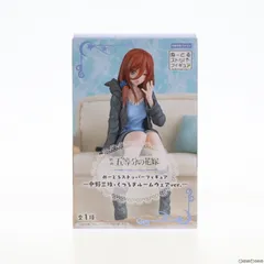 中野三玖(なかのみく) 映画 五等分の花嫁 ぬーどるストッパーフィギュア-中野三玖・くつろぎルームウェアver.- フィギュア プライズ(AMU-PRZ16603) フリュー