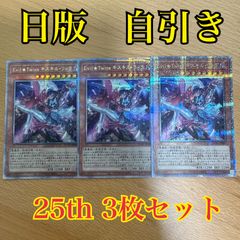 遊戯王 黒き森の航天閣 未開封 遊戯王 Skyfaring Castle of the Black