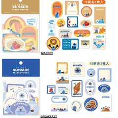 [공식] 2종류 세트 퍼펫 순순 SUNSUN 문구 플레이크 씰 스티커 씰 breakfast market