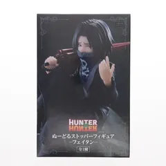 フェイタン=ポートオ HUNTER×HUNTER(ハンター×ハンター) ぬーどるストッパーフィギュア-フェイタン- プライズ(AMU-PRZ17064) フリュー