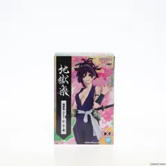 杠(ゆずりは) 地獄楽 DXF-杠- フィギュア プライズ(2649951) バンプレスト