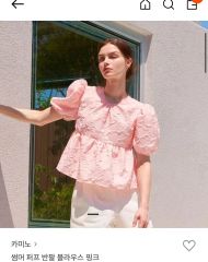 treat urself Twist Flare Pintuck Blouse - メルカリ