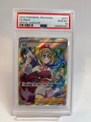 2026年最新】カイ sr psa10の人気アイテム - メルカリ
