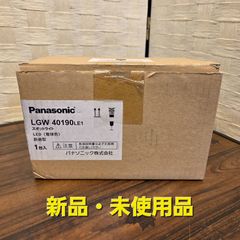 YOSA TERA WEAR テラウェア 3Lサイズ 上下セット オープンネック
