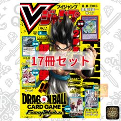 遊戯王 憑依共鳴 ウィン 78枚セット Vジャンプ4月号 付録 - メルカリ