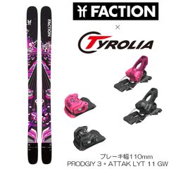 オガサカ ユニティU-FS2 165cm 24-25年モデル - メルカリ