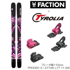 2026年最新】Faction PRODIGY 3の人気アイテム - メルカリ