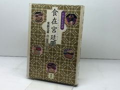 生と認識 超越論的観念論の展開/知泉書館/久保陽一（単行本） 生と認識: 超越論的観念論の展開 知泉書館 久保陽一 - メルカリ