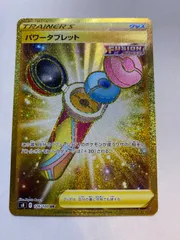 ポケモン　パワータブレットのサムネイル
