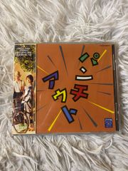 King Gnu Srv.Vinci トーキョー・カオティック CD 新品未使用 - メルカリ