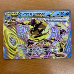 フシギダネ プロモ 未開封 明治 meiji 051/ADV-P フシギダネ プロモ 明治 meiji 051/ADV-P - メルカリ