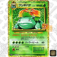 2026年最新】ポケモンカード フシギバナEX 233/XY-P プロモの人気