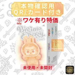【新品未開封・ワケ有り特価】POP MART THE MONSTERS（LABUBU） Big into Energy ポップマート ザ モンスターズ (エナジーラブブ)  ［QRで本物確認］