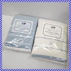 未使用品 FANCL x UCHINO タオルセット オリジナル フェイスタオル 2枚組 ペールブルー / バスタオル オフホワイト ファンケル ウチノ 45周年記念