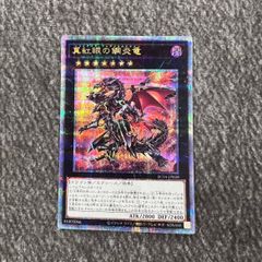 遊戯王 蒼眼の銀龍 25th クオシク - メルカリ