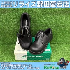 店頭引取限定 未使用】シンセイ 遮光ネット 90% 2m×50m 【野田愛宕店