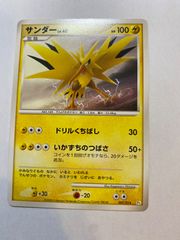 復刻 サンダーLV30 1ed ポケモンカード サンダー - メルカリ
