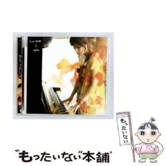 中古】 日本史講義 2 時代の特徴と展開 (駿台レクチャー叢書 安藤の