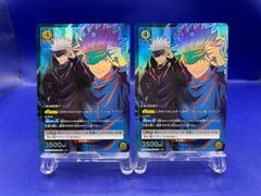 ユニアリ 夏油傑 SR 星2 パラレル - メルカリ