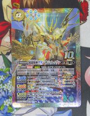 ヴァンガード Divinez デラックス編 廻間ミチル サイン - メルカリ