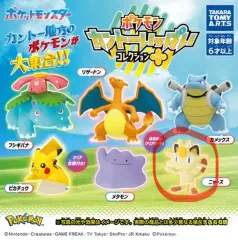 (新商品) ポケットモンスター 関東コレクション フィギュア ガチャ ニャース