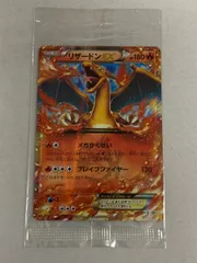 ポケモンカード　リザードン　コロコロ　限定 未開封】【希少品】ポケカ リザードンEX コロコロ プロモ 1枚の通販