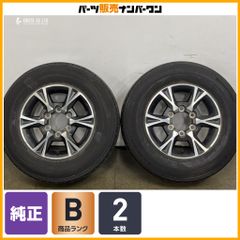 良好品】トヨタ 80 ノア ヴォクシー 純正 16in 6J +50 PCD114.3 4本 良好品】トヨタ 80 ノア ヴォクシー 純正 16in 6J +50 PCD114.3 4本