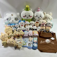 ★ ちいかわ グッズ  大量 まとめ商品 ぬいぐるみ マスコット バック ハチワレ うさぎ シーサー モモンガ くりまんじゅう 等 現状品 1.95kg
