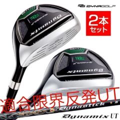 新品】お得な2本セット ダイナミクスUT USTマミヤV-spec α-Ⅳ - メルカリ