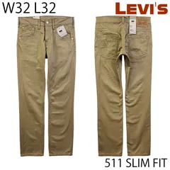 【未使用B／32x32】LEVI'S 511 スリムフィット カーキ