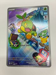 PSA10】連番 リーフィアVSTAR グレイシアVSTAR SAR【ポケモンカード