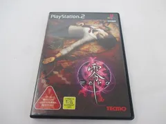 2026年最新】PS2ソフトの人気アイテム - メルカリ