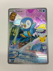 PSA9】ミュウex SAR SV2a ポケモンカード151 205/165 - メルカリ