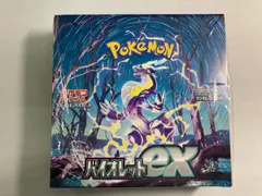 ポケモンカード　スカーレットex バイオレットex 未開封シュリンク付き　box ポケモンカードゲーム 即日配送 新品未開封 スカーレットex BOX