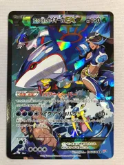 2026年最新】アクア団のカイオーガ exの人気アイテム - メルカリ