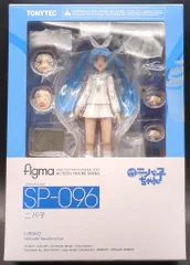 TOMYTEC figma 究極!ニパ子ちゃん ニパ子 SP-096