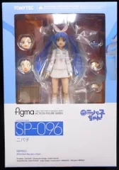 TOMYTEC あるてぃめっと!ニパ子ちゃん　figma ニパ子 SP096