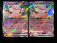 ※希少【PSA10鑑定済】ベン・ベックマン CHAMPIONSHIP 25-26 PSA10】ベン・ベックマン SR : エリア大会 上位記念品 [OP09-009