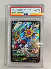 2026年最新】スターミーv csr psa10の人気アイテム - メルカリ