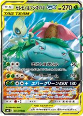 基本闘エネルギー UR [スカーレットex] SV1S 108/078 傷有り ポケモン