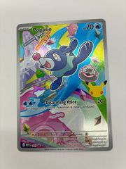 WCS2023限定 パラダイスリゾート ポケモンカード ポルトガル語版 1枚